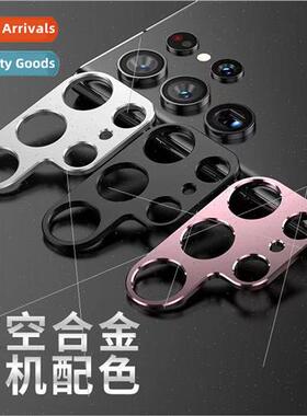适用 samsung s23ultra lens film z fold3 metal cell phone pro