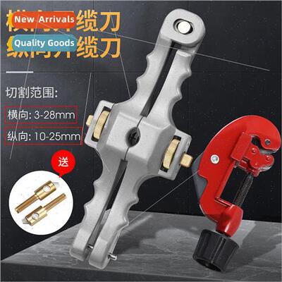SI-01 fiber optic cable longitudinal cable cutter transverse