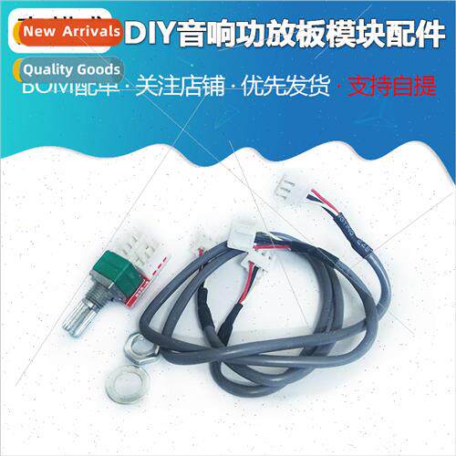 Volume Potentiometer Duplex 50k Adapter Board with 300mm Shi