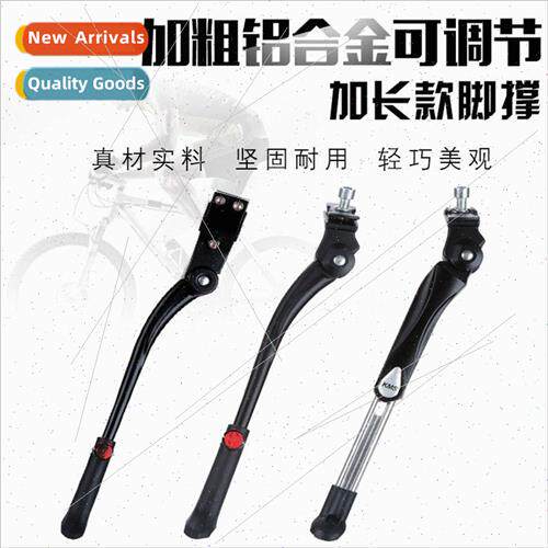 Bicycle Aluminum Foot Brace Ladder Mountain Bike/Road Bike B
