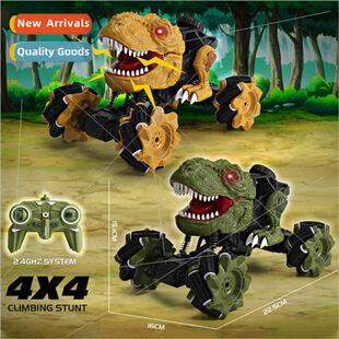 Stunt drift simulation dinosaur remote control car spray lig