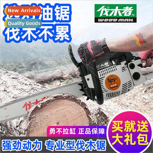 mberjack 656 Chain Saw 20 inch Powerful al Felling Saw Gasol