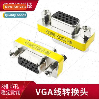 vga adapter vga to connector female to female vga cable conn