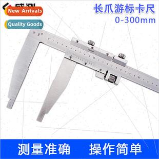 Shanghai Henglong claw vernier caliper range 500/600/1000/20