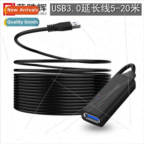 5M USB3.0 Data Extension Cable A Male to A Female 10M Extens