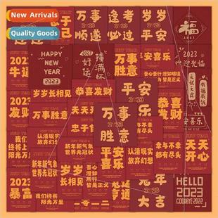 New Year stickers victory joyful pcs