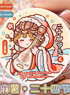 New small spuds tape twenty-four seasons 2 full sets of whol