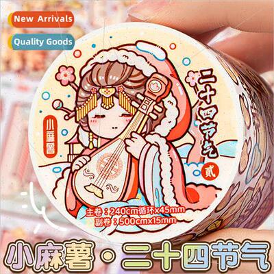 New small spuds tape twenty-four seasons 2 full sets of whol