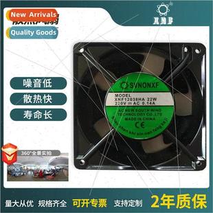High  and low  cooling fan 适用 kitchen equipment