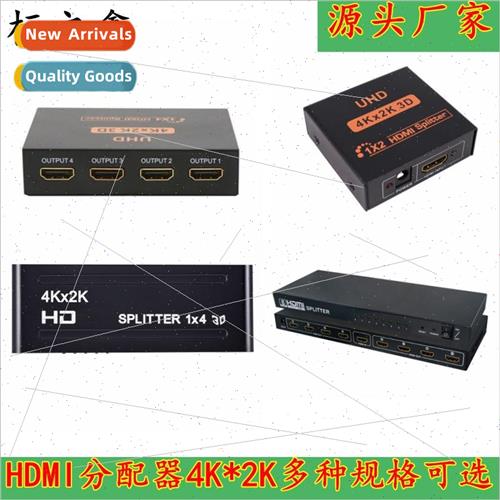 Video splitter one into four out 4K HD hdmi splitter 1 into