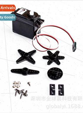 360 Degree Continuous Rotation Servo 360 Servo 360 Degree Se