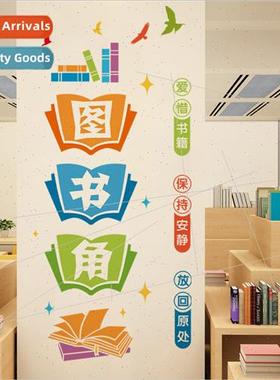 Huizhicai CH46054 Book Corner Decorative Stickers Kindergart