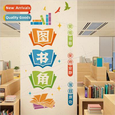 Huizhicai CH46054 Book Corner Decorative Stickers Kindergart
