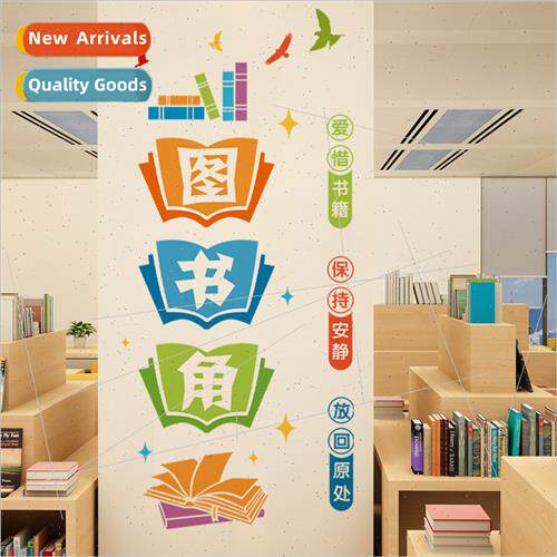 Huizhicai CH46054 Book Corner Decorative Stickers Kindergart