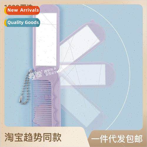 Cartoon folding massage comb compact portable small comb hig