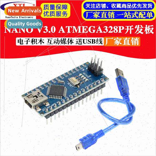 duino Nano V3.0 ATMEGA328P CH340 Improvement Board Developme