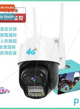 4g HD Waterproof Dome Camera 360 Degree Rotation No Network