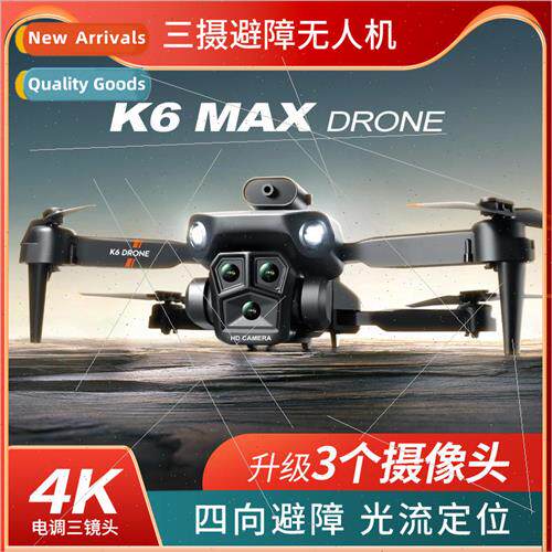 K6 MAX drone triple camera HD aerial photography obstacle av