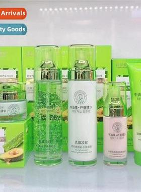 munzi Avocado & Aloe Vera Extract Refreshing Purifying & Sof