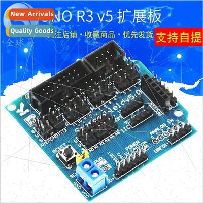 UNO R3 V5.0 sensor expansion board sensor shield V5.0 robot