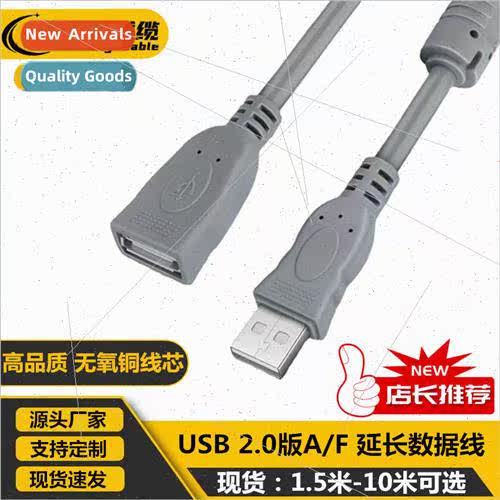 Gray USB2.0 Extension Cable Male to Female Data Cable Comput