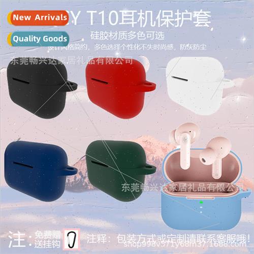 适用 QCY T10/T11 wireless bluetooth headset protective case