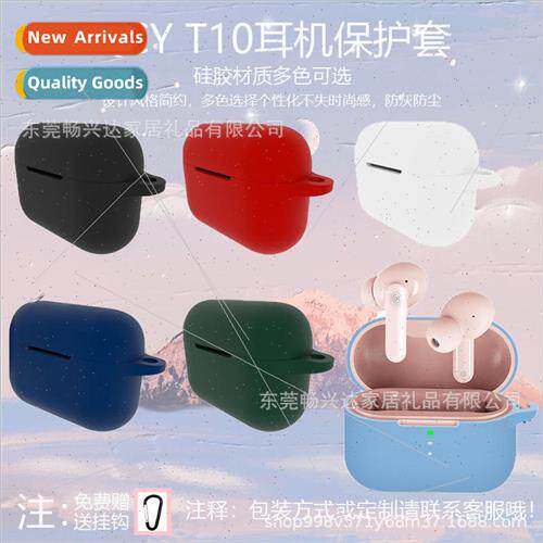 适用 QCY T10/T11 wireless bluetooth headset protective case