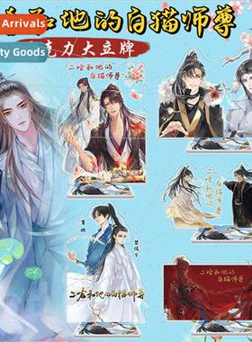 ② Ha  stand-up ornaments Taman ancient  beautiful male  acr