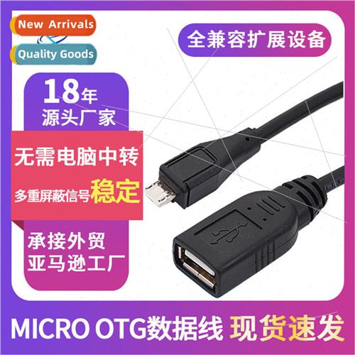 OTG Cable U disk connection cable Micro USB male to female d