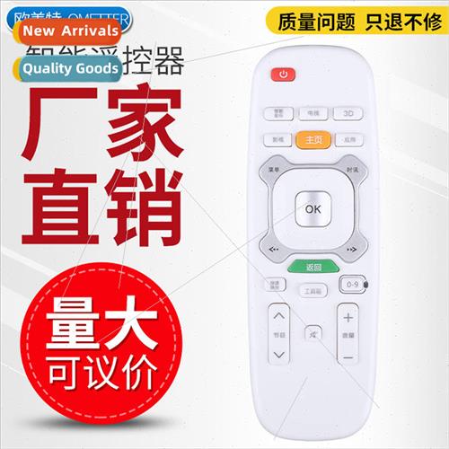 适用 Changhong TV remote control RIC600 U-MAX 3D42/3D47/3D55