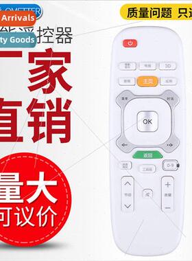 适用 Changhong TV remote control RIC600 U-MAX 3D42/3D47/3D55