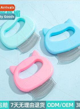Pet Flea Comb Cat Scratch Rubbing Hair Remover 适用 Floating