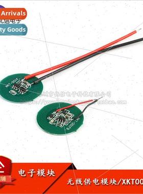 20mm Small PCB Wireless Charging Module Wireless Power Modul