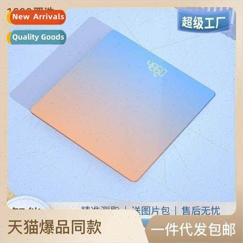 Body fat scale home bluetooth gradient color electronic scal
