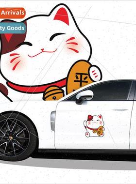 适用tune cat car stickers scratches cover car rear personali