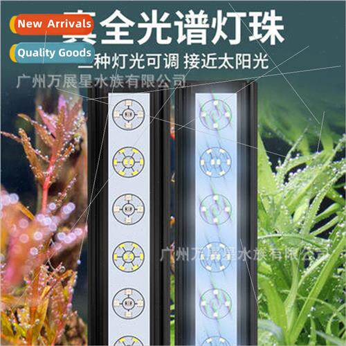 Fish tank light full spectrum rgb color changing aquatic pla
