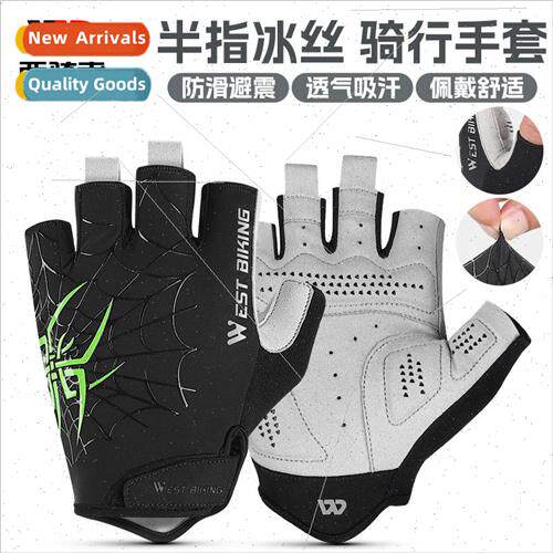 Summer short finger ice silk gloves half finger riding glove