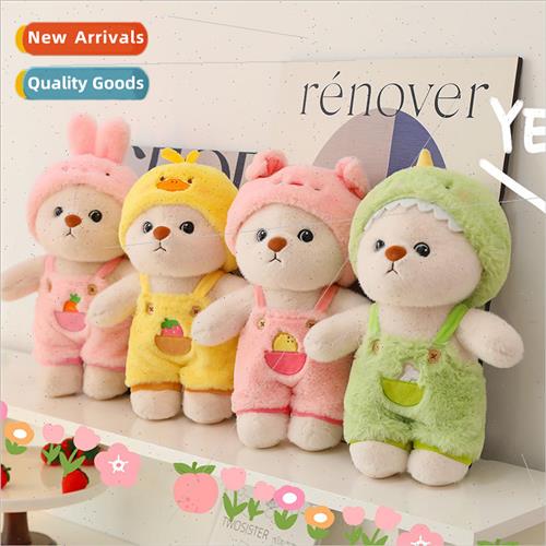 2023 new cute teddy bear doll creative trans适用mation bear