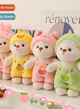 2023 new cute teddy bear doll creative trans适用mation bear