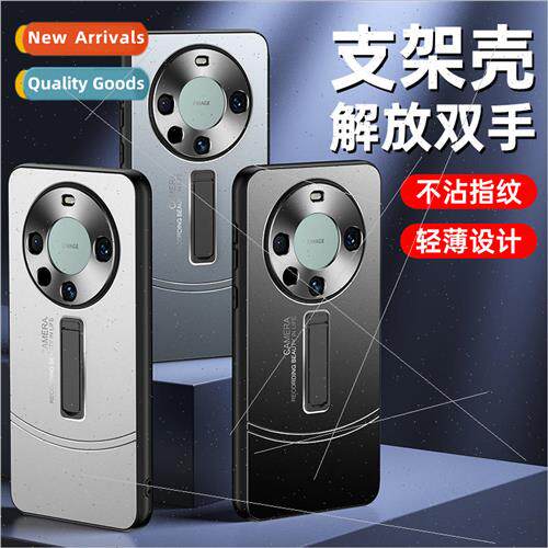 适用 Huawei mate60Pro light and shadow metal 50 frosted phon