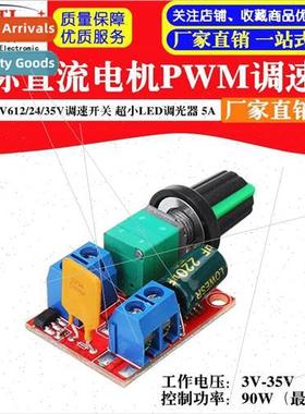 Mini DC Motor PWM Speed Controller 3V6 12 24 35V Speed Switc
