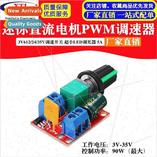 Mini DC Motor PWM Speed Controller 3V6 12 24 35V Speed Switc