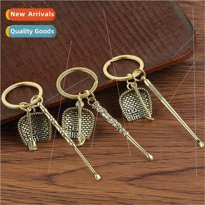 Vintage imitation brass dustpan ear scoop keychain car acces