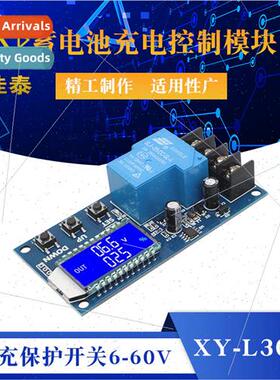 XY-L30A Battery Charge Control Module Digital Full Disconnec