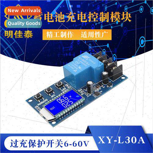 XY-L30A Battery Charge Control Module Digital Full Disconnec