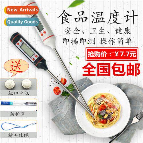 Electronic thermometer food household kitchen baking frying