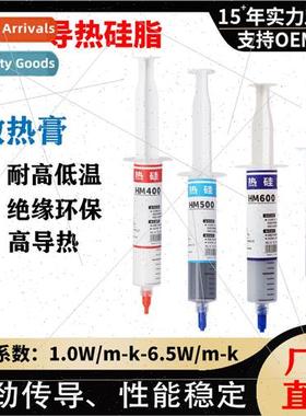 Huasyringe silicone grease 30g large gray/white thermally co