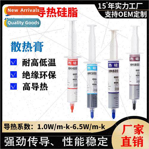 Huasyringe silicone grease 30g large gray/white thermally co