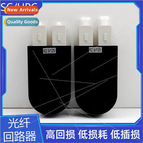 SC/UPC looper fiber optic surround SC multimode 62.5/125 loo