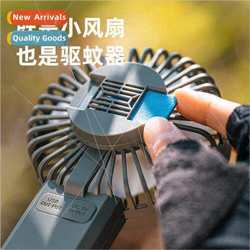 New outdoor mosquito repellent fan desktop mute USB multifun